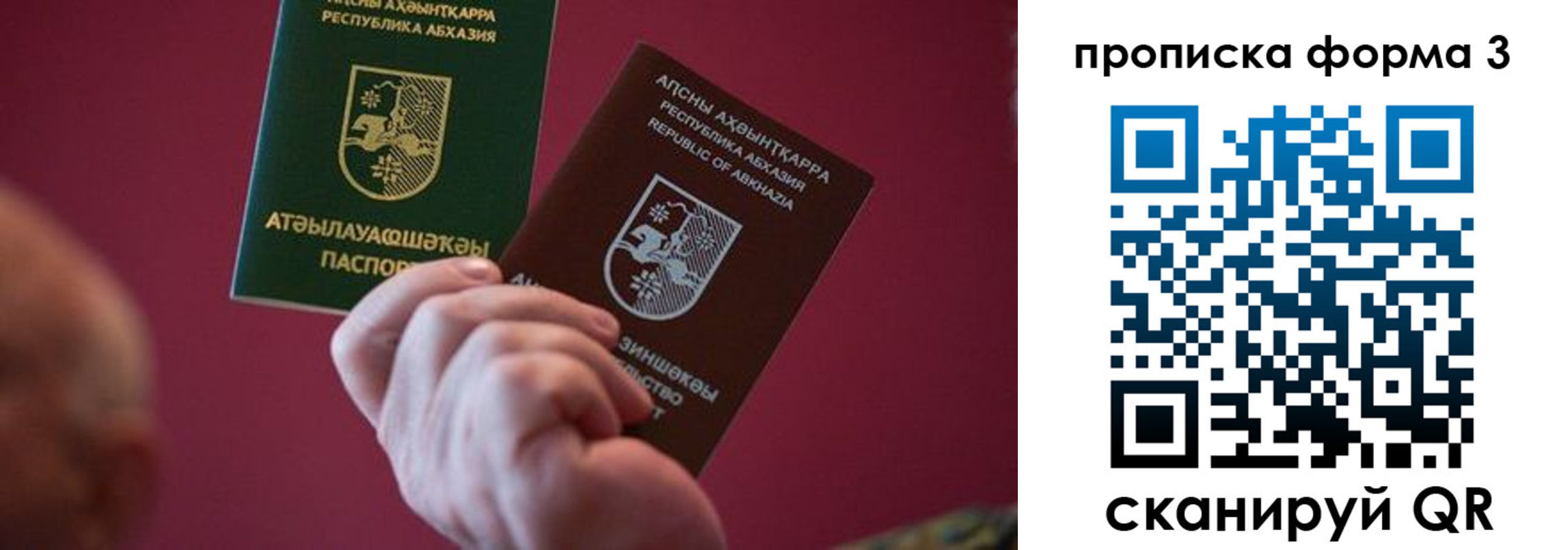 регистрация в Мончегорске